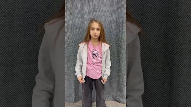 [2023 НОЯБРЬ] ТВЕРЬ. А.С.Пушкин - "Зимнее утро" (Чернышёва Алёна) 8 лет смотреть онлайн