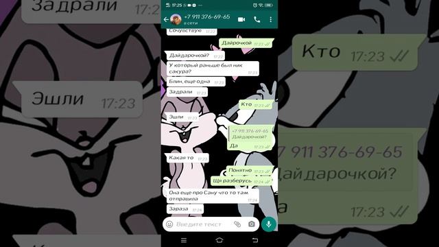 👆АУФ👆(цитаты великих людей) смотреть онлайн