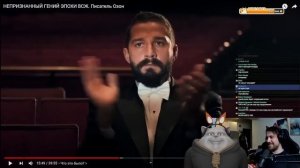 DeadP47 с Solek общаются и смотрят: непризнанный ГЕНИЙ эпохи ВСЖ. Писатель Озон / CONWAY