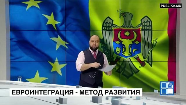 Евроинтеграция – не цель, а средство 29 12 2016