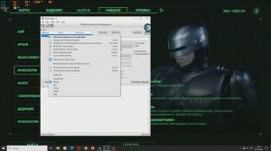 Взлом RoboCop Rogue City