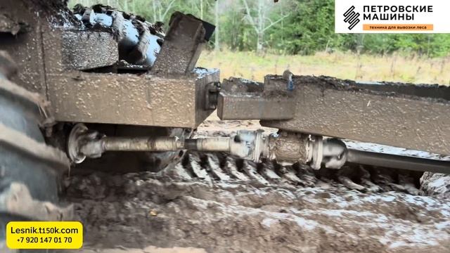 ЛЕСОВОЗ Т-150К «ЛЕСНИК» НА ВЫВОЗКЕ