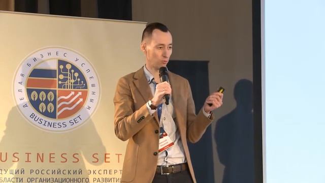 Применение законов самоорганизации систем в бизнесе. Николай Иванов. 2019 смотреть онлайн