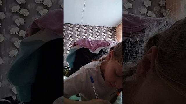 лерок