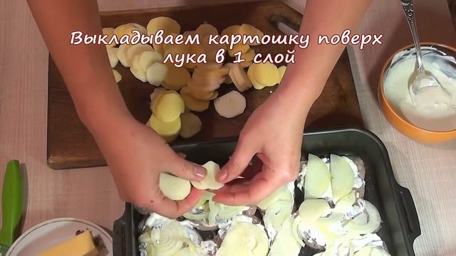 ШИКАРНОЕ БЛЮДО БЕЗ ХЛОПОТ  КУРИЦА под картофельной шубой с грибами