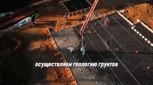 Возведение фундамента под ключ_ качественно и с гарантиями