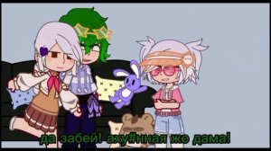 реакция на слияние^^ (ВаруХелен)