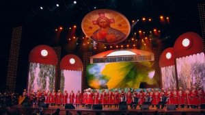 Государственный академический  Кубанский казачий хор