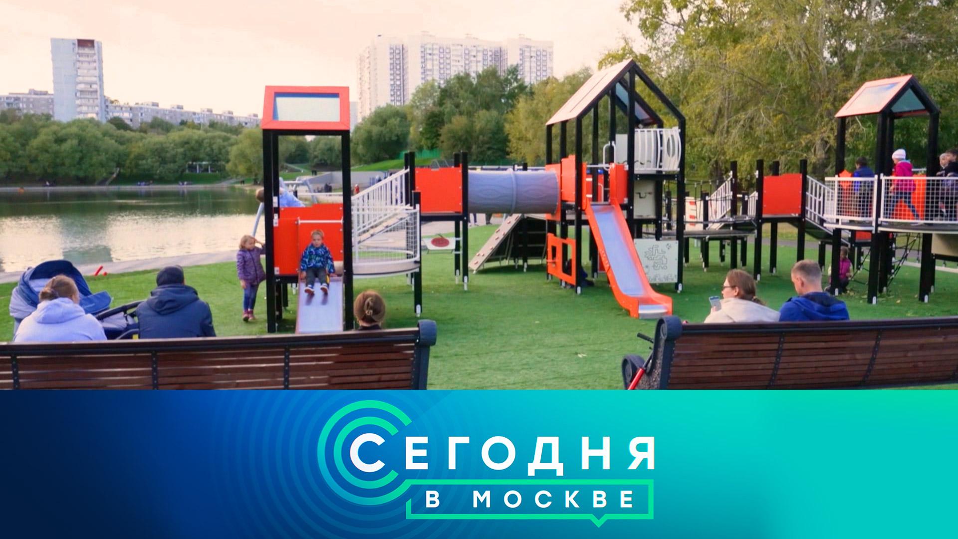 Сегодня в Москве: 12 ноября 2024года