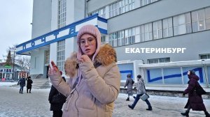 Екатеринбург. Самые красивые места центра города. Главпочтамт - конструктивизм и новый фасад здания