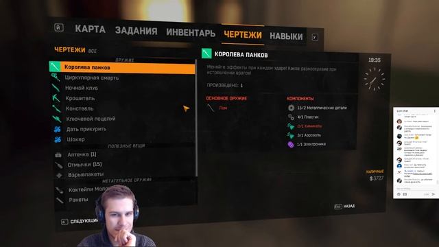 Dying Light: The Following - Enhanced Edition стрим смотреть онлайн