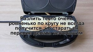 КАК ПРИГОТОВИТЬ ГОЛЛАНДСКИЕ ВАФЛИ? Сладкие и хрустящие голландские вафли в домашних условиях