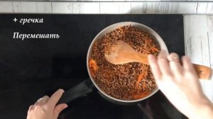 ВКУСНЕЕ КАШИ ВЫ НЕ ЕЛИ!  Гречка с курицей в духовке  ГОТОВИТЬ БУДЕТЕ ЧАСТО!