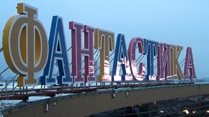 Пиксельная SMART система MAKSILED (RGB пиксели)