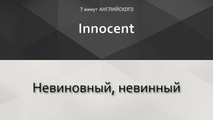 САМЫЕ используемые прилагательные в английском языке | Английские прилагательные в предложениях