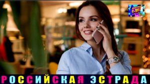 ТАБЛЕТКА ПОЗИТИВА. ТЕЛЕФОННЫЙ ЗВОНОК. 2024