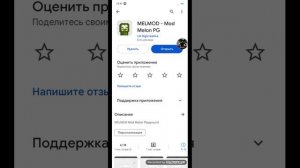 как скачать бесплатно МОДЫ НА МЕЛОН САНБОКС БЕЗ ВИРУСА *ООО ОХЕР##*##*😲😲 ссылка в коммент и описани