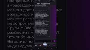 Платформа SPACE, обзор и где взять свою ссылку