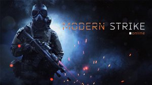 Modern Strike Online: первый смотр