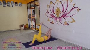 Йога с ремешком: раскрытие грудного отдела, снятие зажима с седалищного нерва. ежедневная практика .