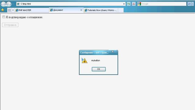 113 Использование Javascript фреймворка JQuery основы смотреть онлайн