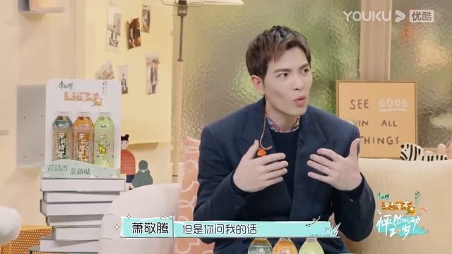 ENGSUB【怦然心动20岁】EP10 | 众望所归？你嗑的cp都he了！| 宁静/钟欣潼/杨芸晴Sunnee/李希侃/大左/萧敬腾/王彦霖/张欣尧 | 优酷 YOUKU