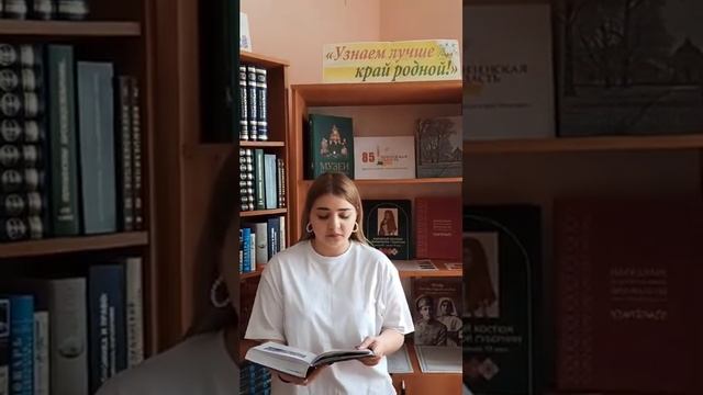 #85словПроПензенскийкрай.  Колоскова Елизавета. (Камешкирский район)