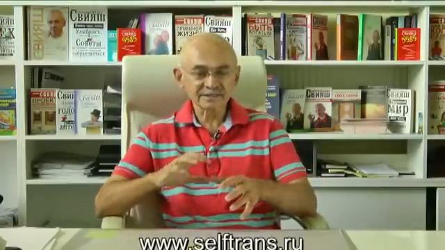 Прием Пошли любовь своему страху