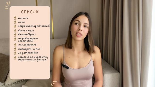 Шенгенская виза в Италию в 2024 | Самостоятельно