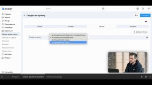 Обзор панели администратора CS-Cart за 4 минуты