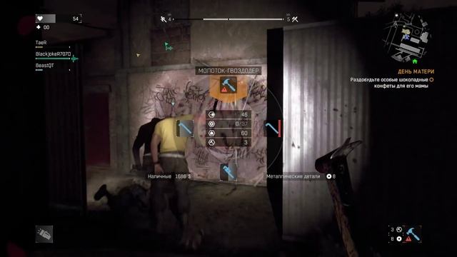 "Dying Light" (Криминал) "3" смотреть онлайн