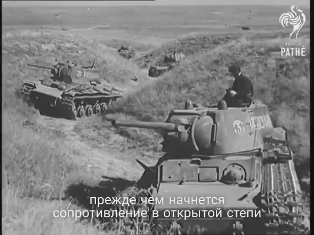 Сталинградская битва 1942 г. Военная кинохроника