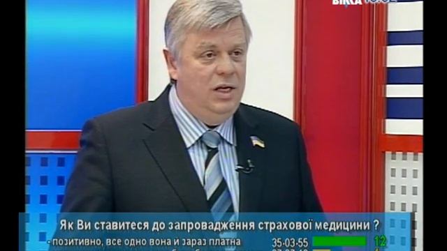 Реформа медицини смотреть онлайн