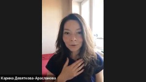 Cознание Изобилия. Занятие 8.