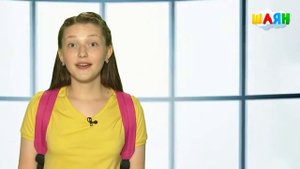 "Шаян география": Төньяк Америка | «ШАЯН ТВ»