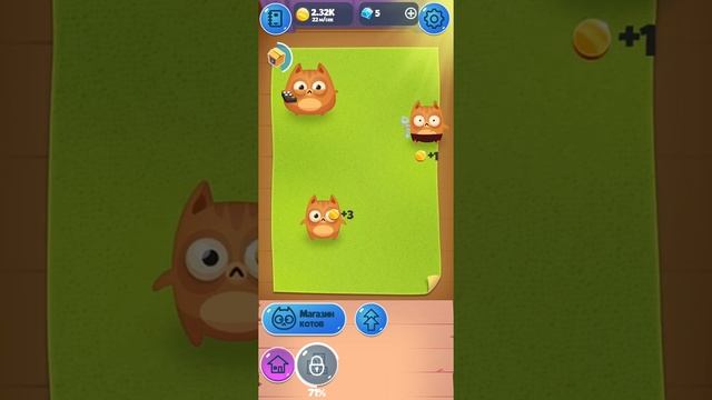 Эволюция Котиков 1 смотреть онлайн