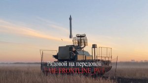 Небо под надёжной защитой!