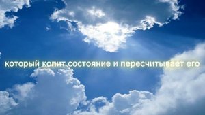 Мухаммад аль Люхайдан - Сура 104 «Хулитель»