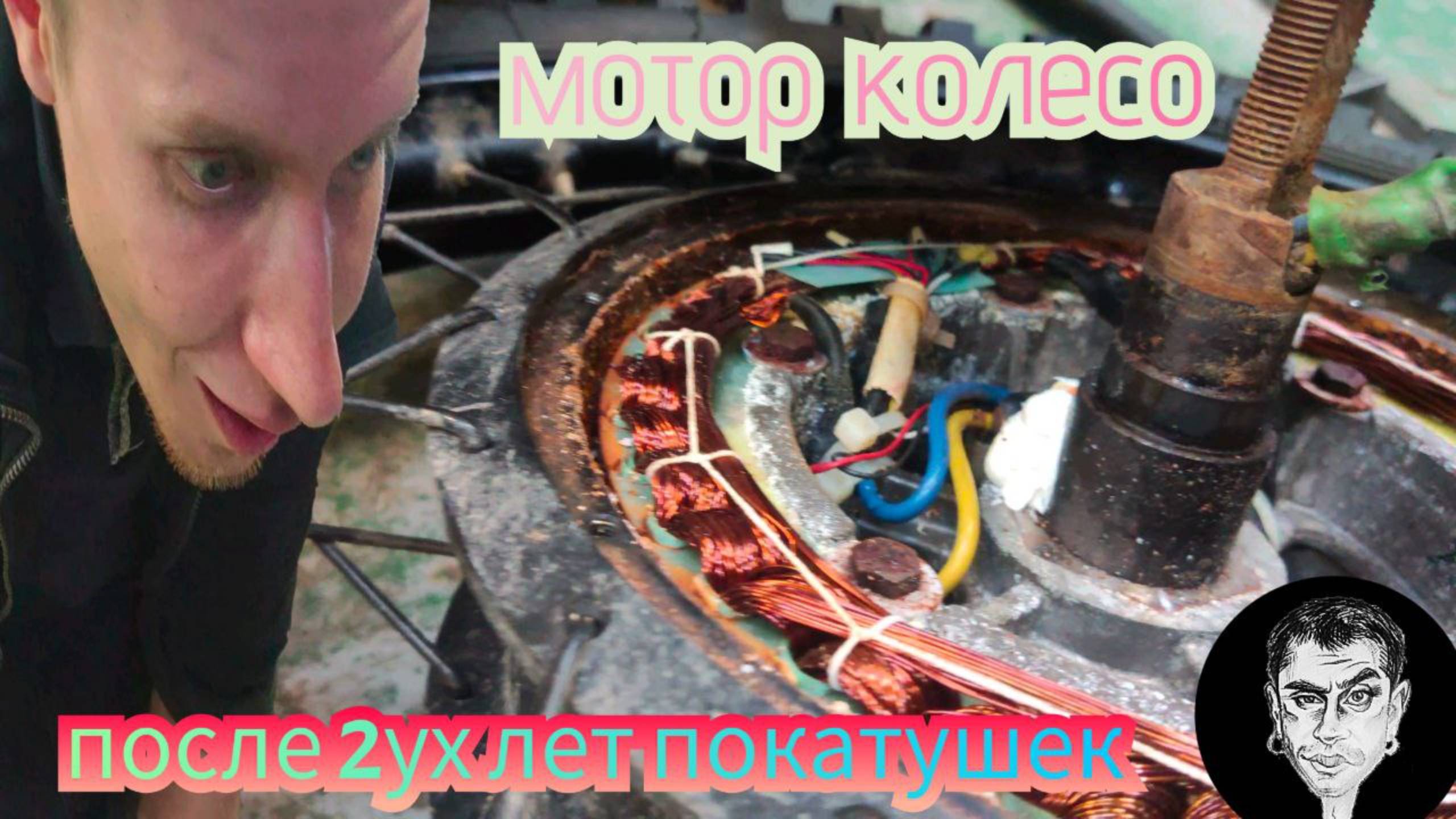 mxus 5k turbo после двух лет использования