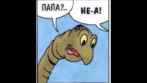Журнал весёлых историй НУ, ПОГОДИ! 9 2009г