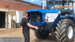 РОСТ 240 Модернизированный Т-150К