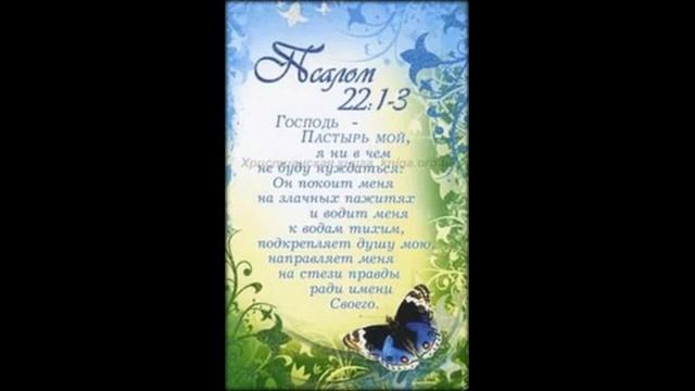 План победы 17 ноября Ездра 2 смотреть онлайн