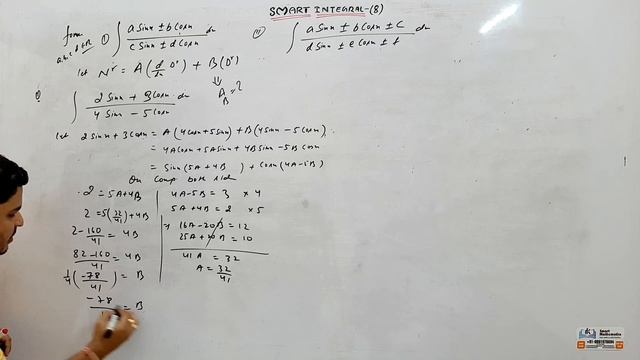 Smart integral (08): XII/IIT/NDA/BITSAT/VITEE