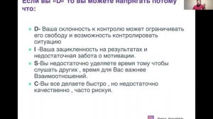 Типология 2 часть