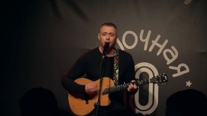 Михаил Елизаров - Чёрный коптер. Рюмочная в Зюзино. 27.04.2024.