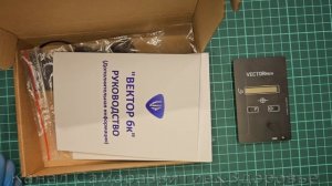 Биокорректор Хильды Кларк Вектор БК