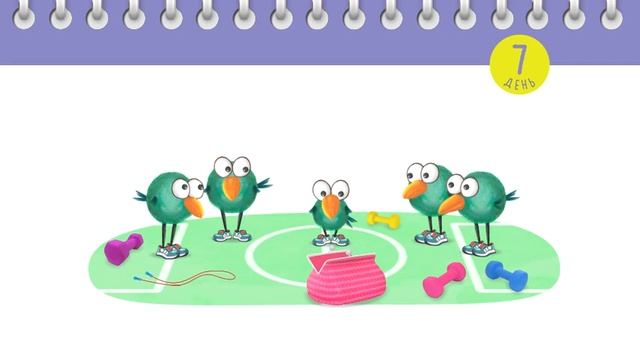 Фокстрот, Копейчужка занимается спортом смотреть онлайн