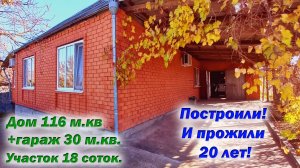 №664 ✅Цена 5 млн.200 тыс. руб. Дом с мебелью и техникой!