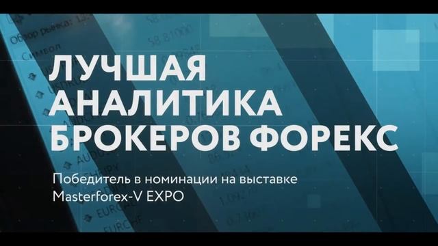 ТелеТрейд (TeleTrade) - отзывы 2021 смотреть онлайн