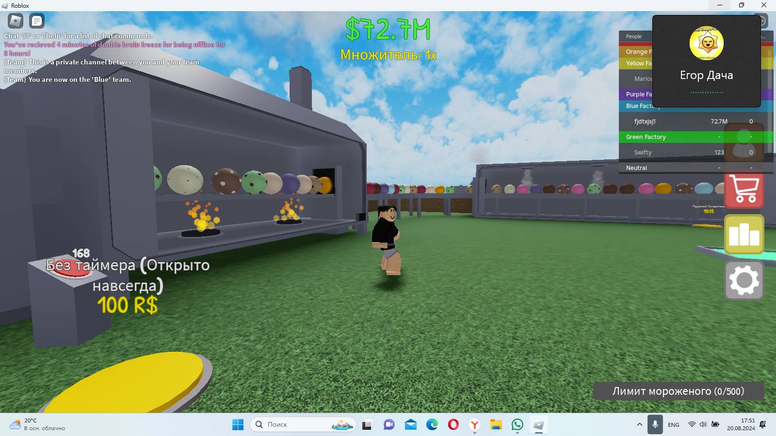 Roblox simulator of speed